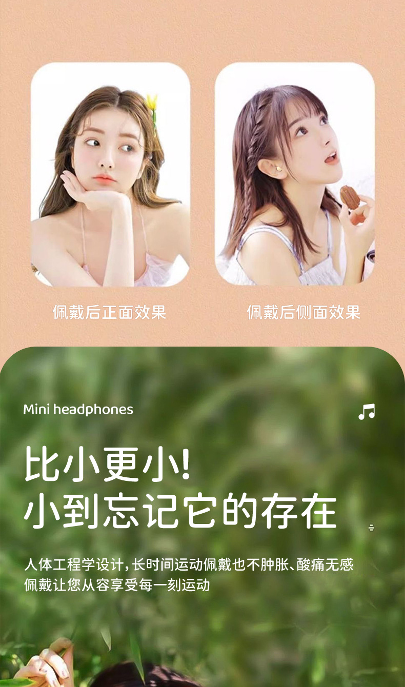迷你超小隐形滑盖无线蓝牙耳机迷你睡眠降噪半入耳mini13N 7