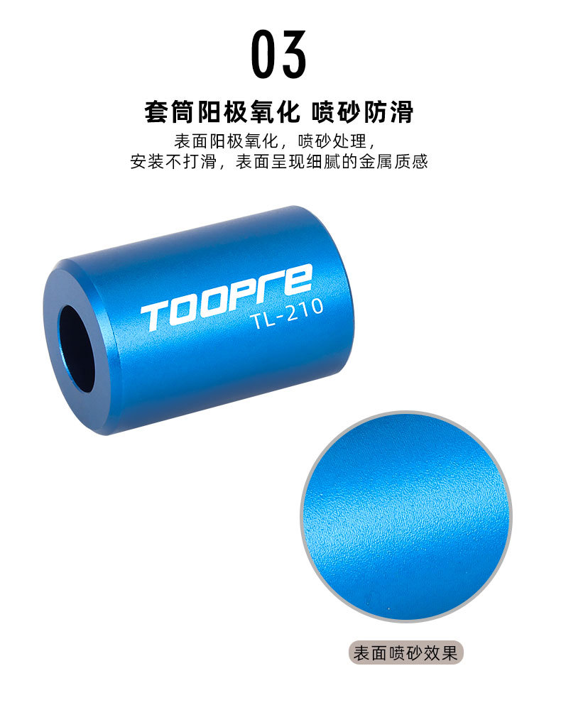 TOOPRE山地公路自行车太阳花打入工具 前叉碗组钢制花芯安装套筒 6