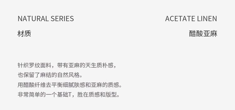 芬娜富新款春夏天丝打底衫女莱赛尔短袖亚麻显瘦T恤基础款凉感上 4