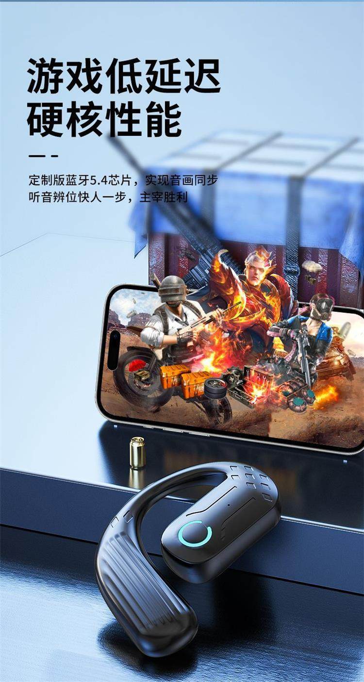 【左右可佩戴】新款无线蓝牙耳机不入耳超长续航适用vi华为OPO 10
