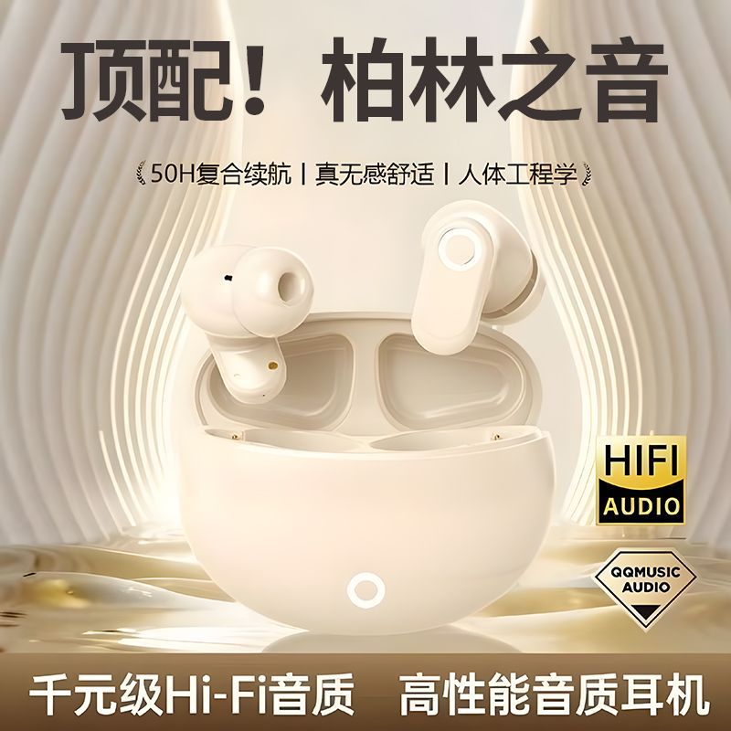 J16无线蓝牙耳机高音质舒适运动降噪直播高颜值超长续航适用耳机 1