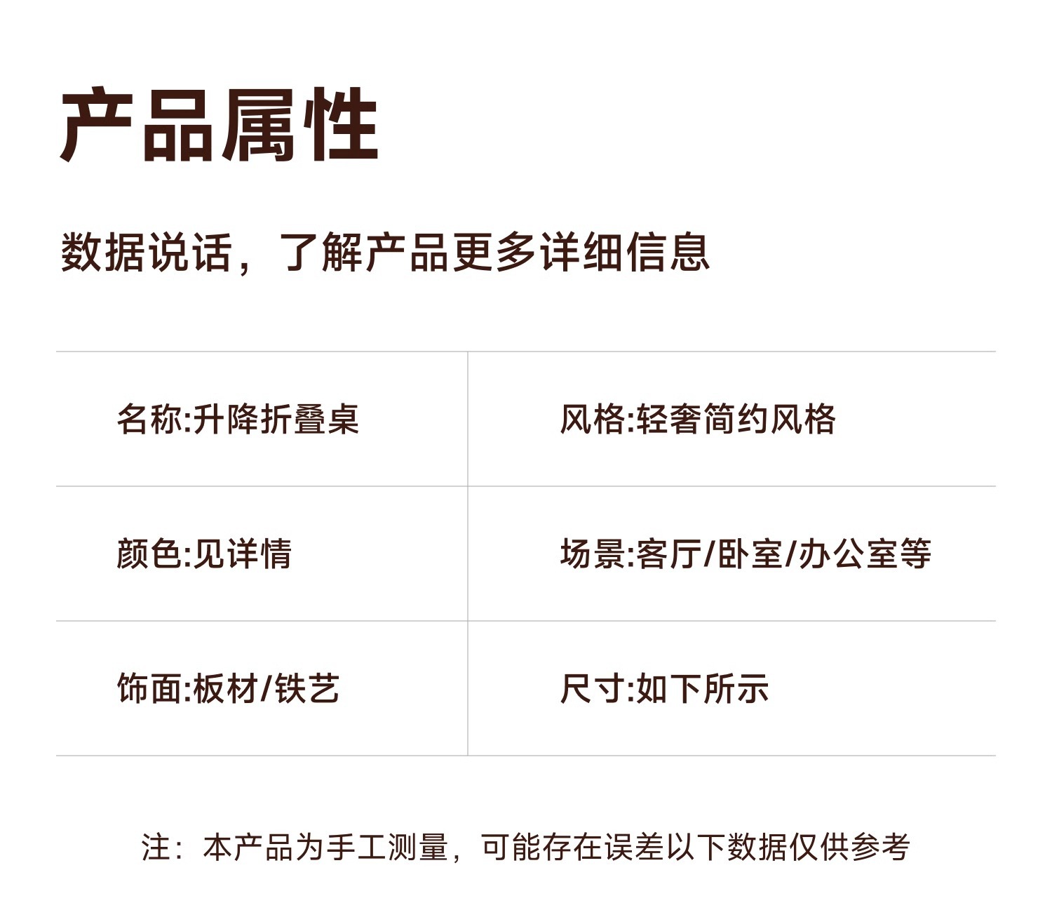 床边桌可移动升降电脑桌客厅沙发边几折叠书桌卧室家用学习桌读书 31