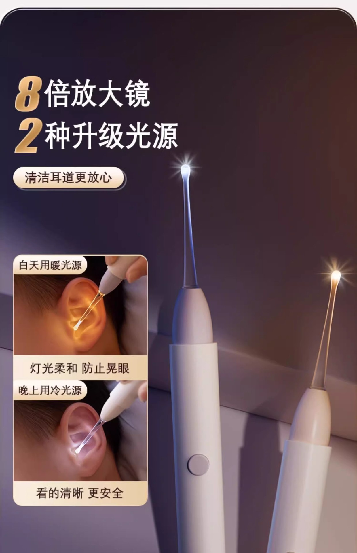 掏耳神器挖耳勺发光带灯软头宝宝耳屎儿童专用抠扣挖耳朵安全镊子 4