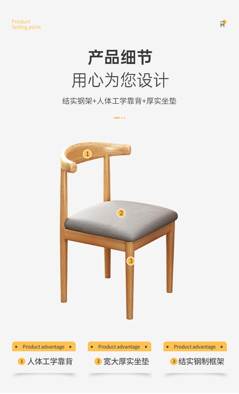 餐椅北欧家用仿实木铁艺牛角椅学习书桌椅电脑椅简约餐厅靠背凳子 5