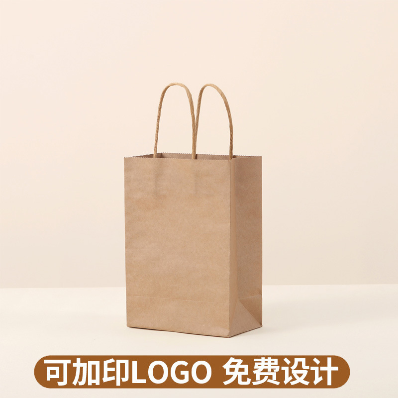 海底捞火锅同款迷你手提礼品袋13x7x14.5礼品袋牛皮纸袋工厂定制