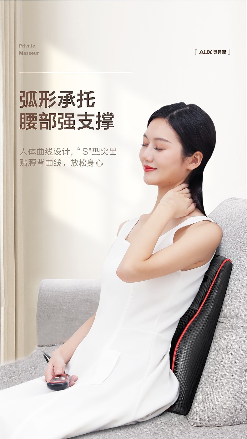 奥克斯严选肩颈椎按摩器按摩仪背部腰部腰椎靠垫全身按摩枕头礼品 10