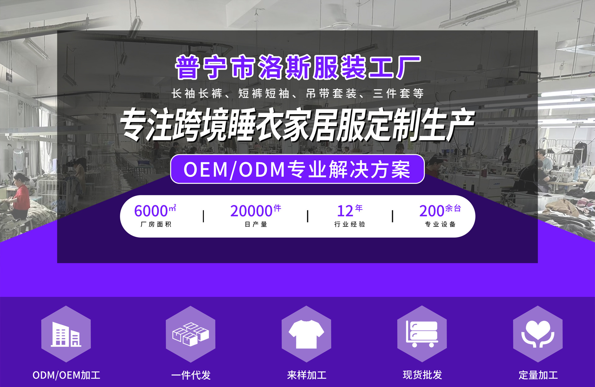 跨境热销含棉睡衣圆领短袖荷叶边短裤欧美性感休闲可外穿家居服女 2