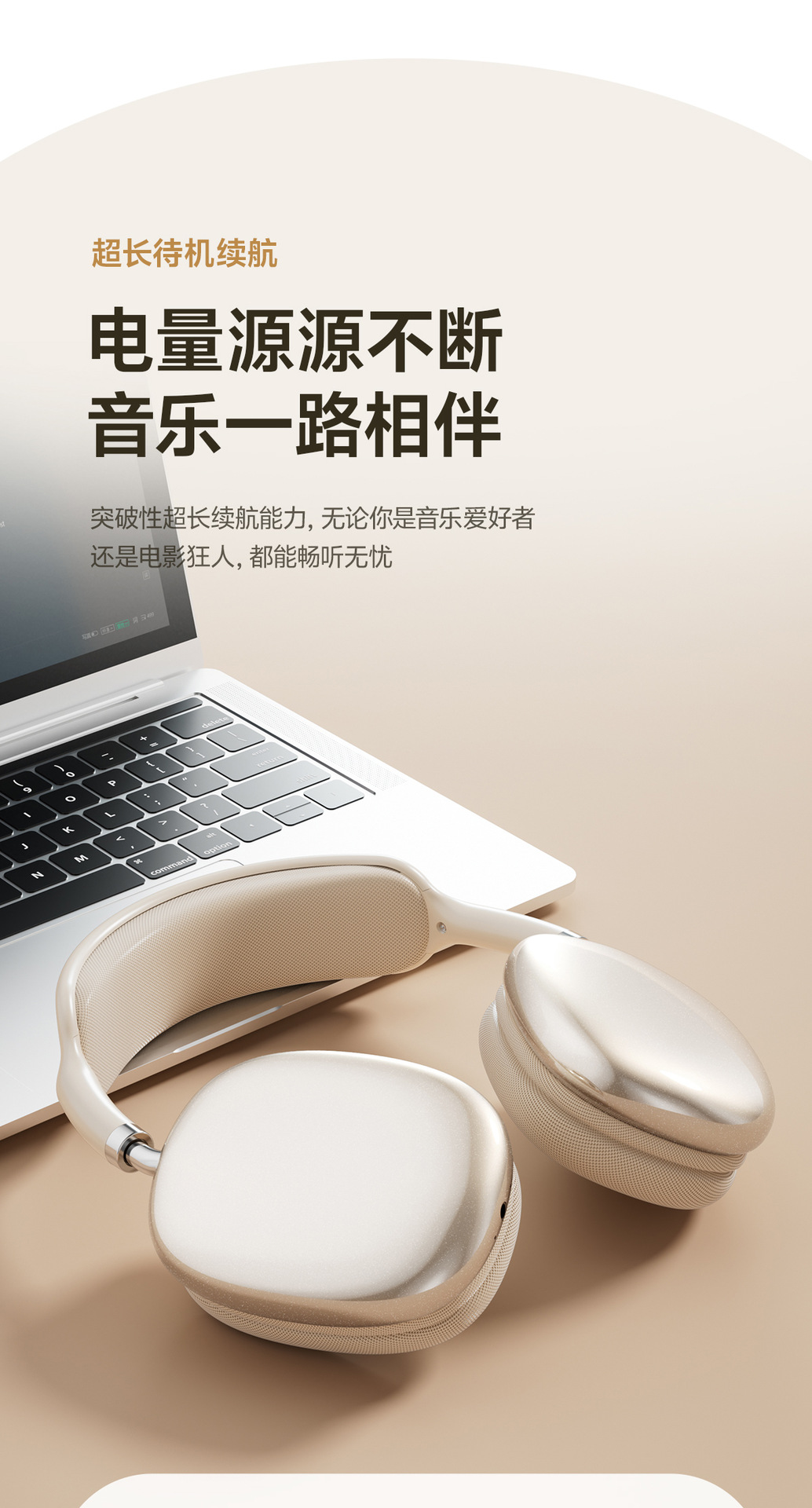 厂家爆款P9PROMAX头戴式蓝牙耳机无线长续航耳麦无线运动游戏通用 13