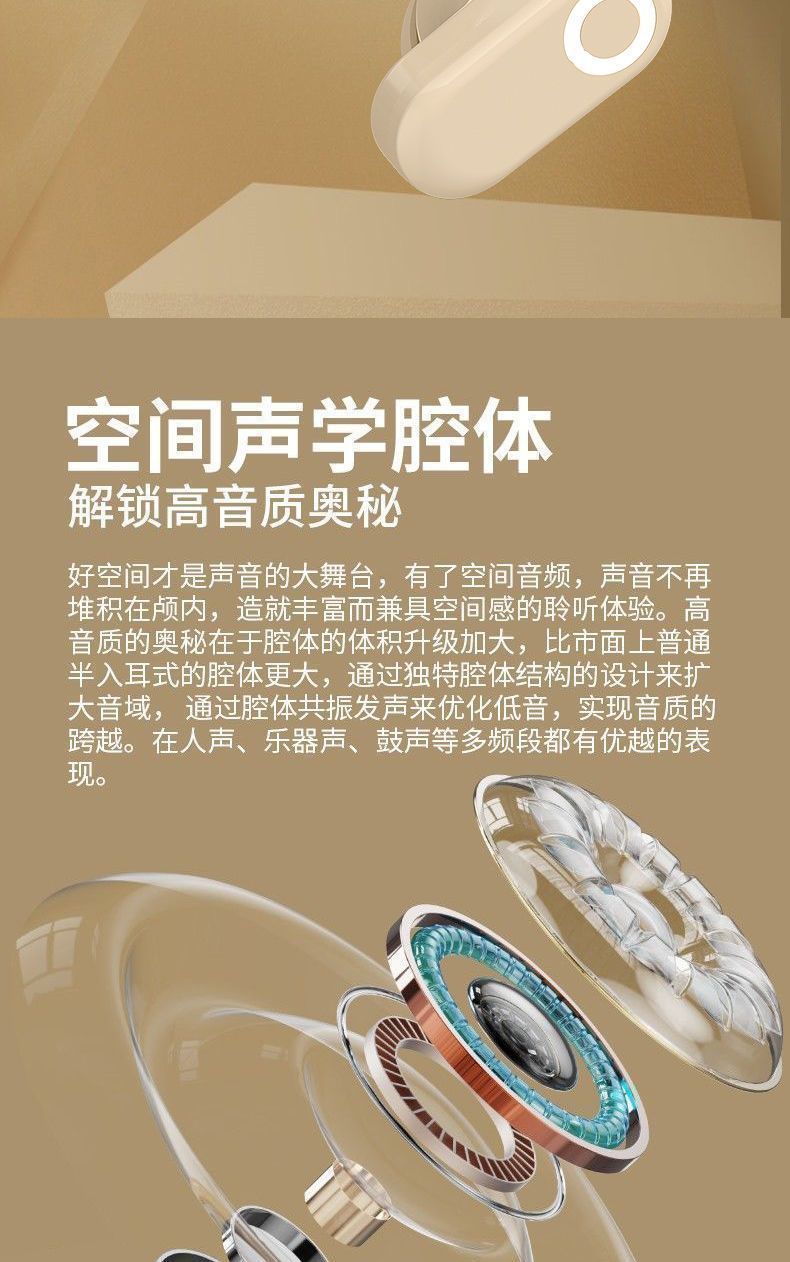 J16无线蓝牙耳机高音质舒适运动降噪直播高颜值超长续航适用耳机 7
