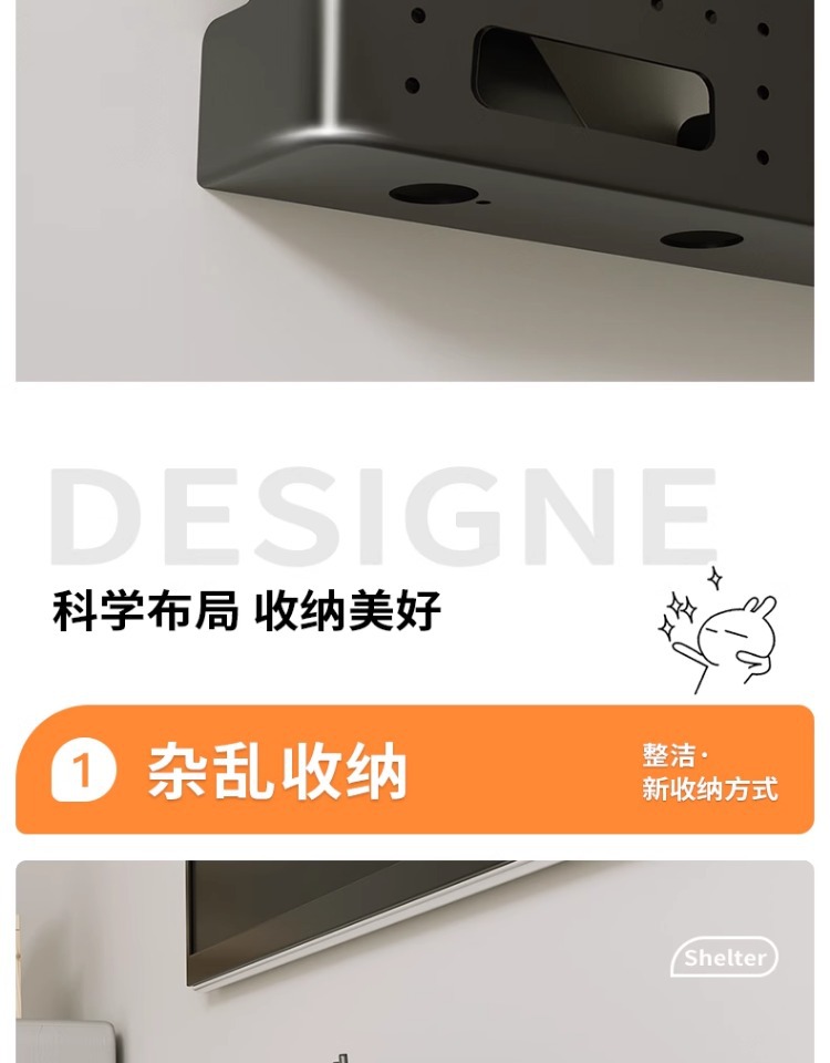 免钉客厅WiFi路由器收纳盒无线宽带遮挡箱电视旁机顶盒置物架 7