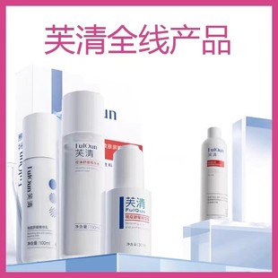 沫润维生素原B5舒润修护精华液pro深层补水长效保湿维稳舒缓泛红 10
