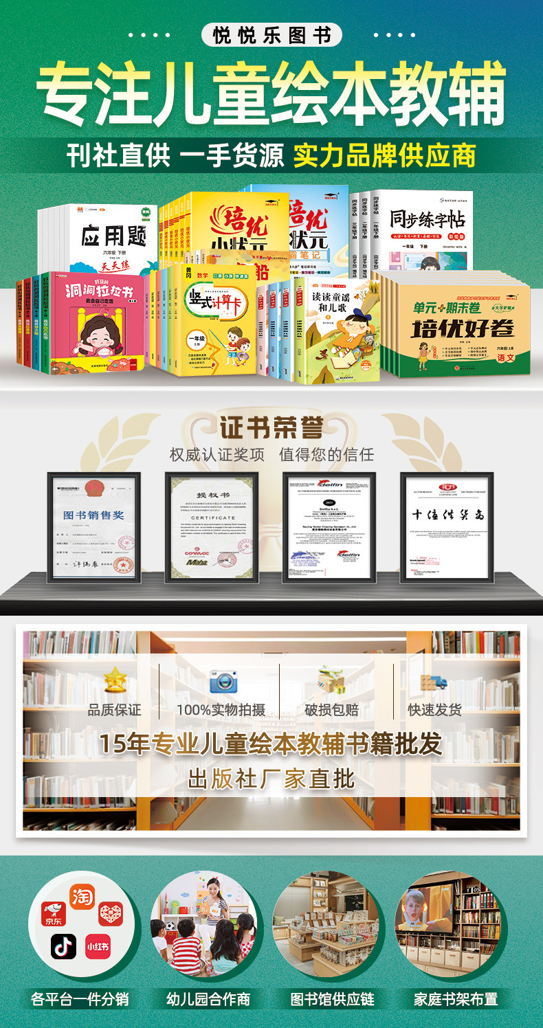 笨狼的故事注音版汤素兰著一二三年级小学生课外阅读儿童书籍批发 6