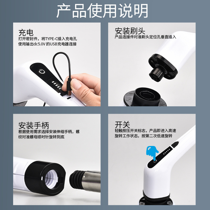 多功能家用无线电动清洁刷 厕所厨房可伸缩九合一便携清洁刷 8