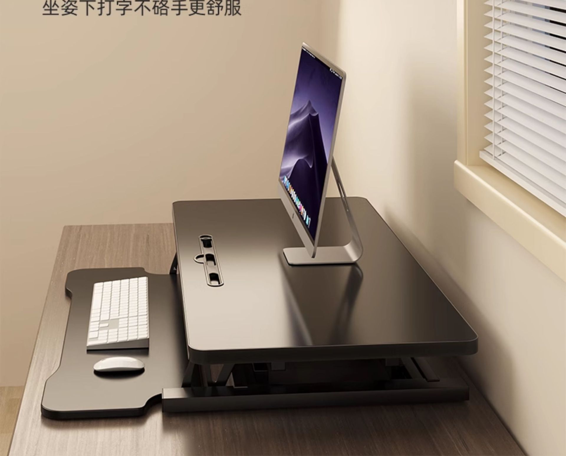 站立式工作台电脑升降桌站着办公工作电脑桌可升降桌面书桌笔记本 6
