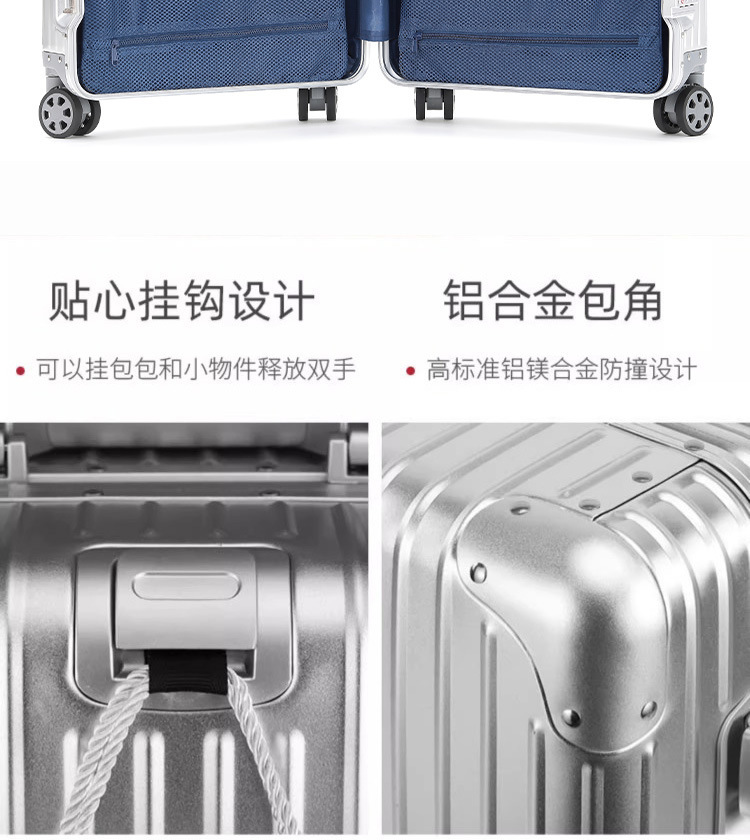 出口日本结实耐用2026新款行李箱拉杆箱女万向轮登机密码旅行箱男 19