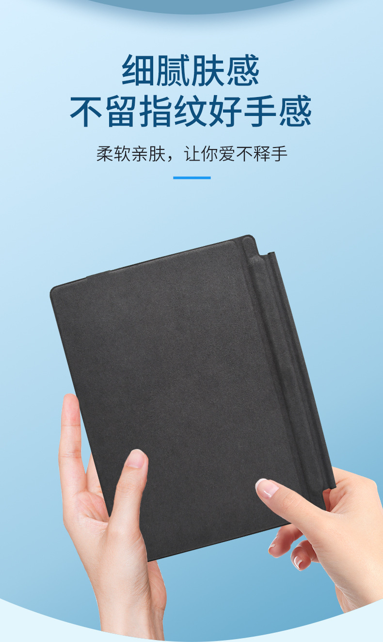 微软Surface键盘适用2024 Surfac pro11pro7磁吸触控背光蓝牙键盘 11