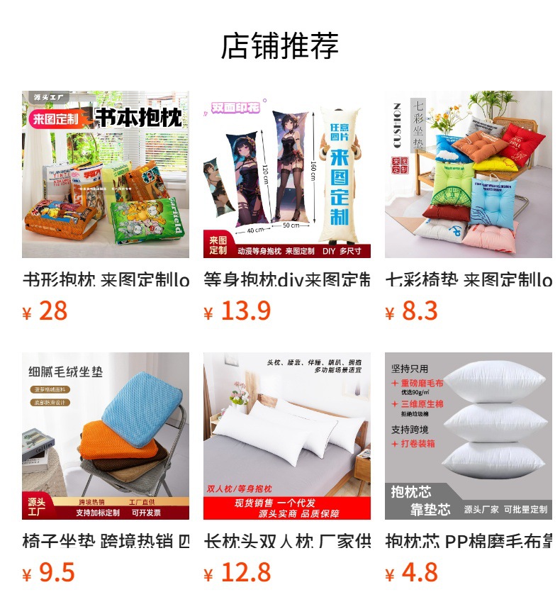 羽丝绒抱枕芯 全纯棉靠垫芯 酒店样板房腰靠包抱枕芯45 50 55 60 2