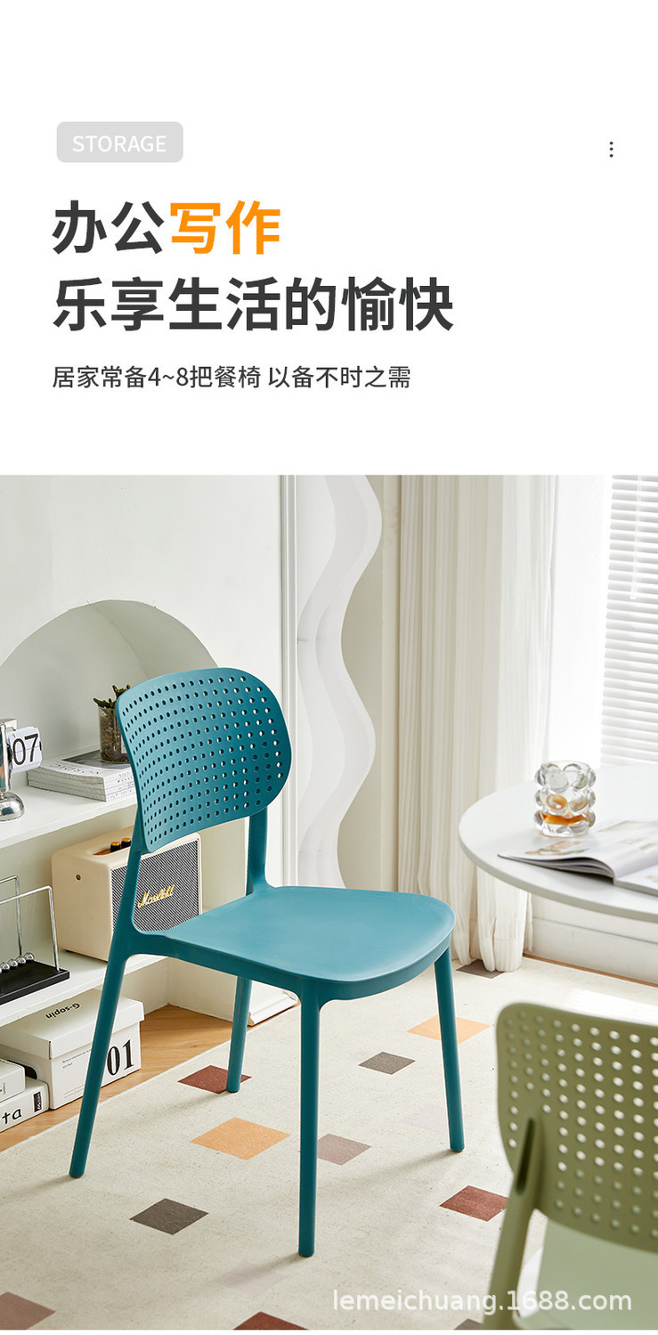 塑料椅子北欧餐厅加厚靠背椅家用餐桌商用餐椅简约凳子轻奢现代 11