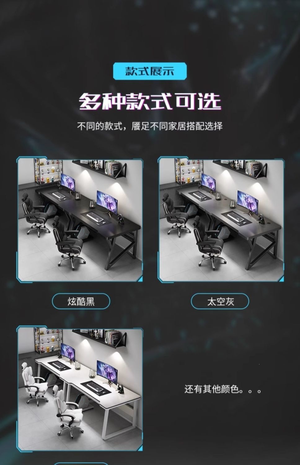 书桌长条书桌双人电脑桌台式桌子家用电脑桌工作台情侣并排电竞桌 14