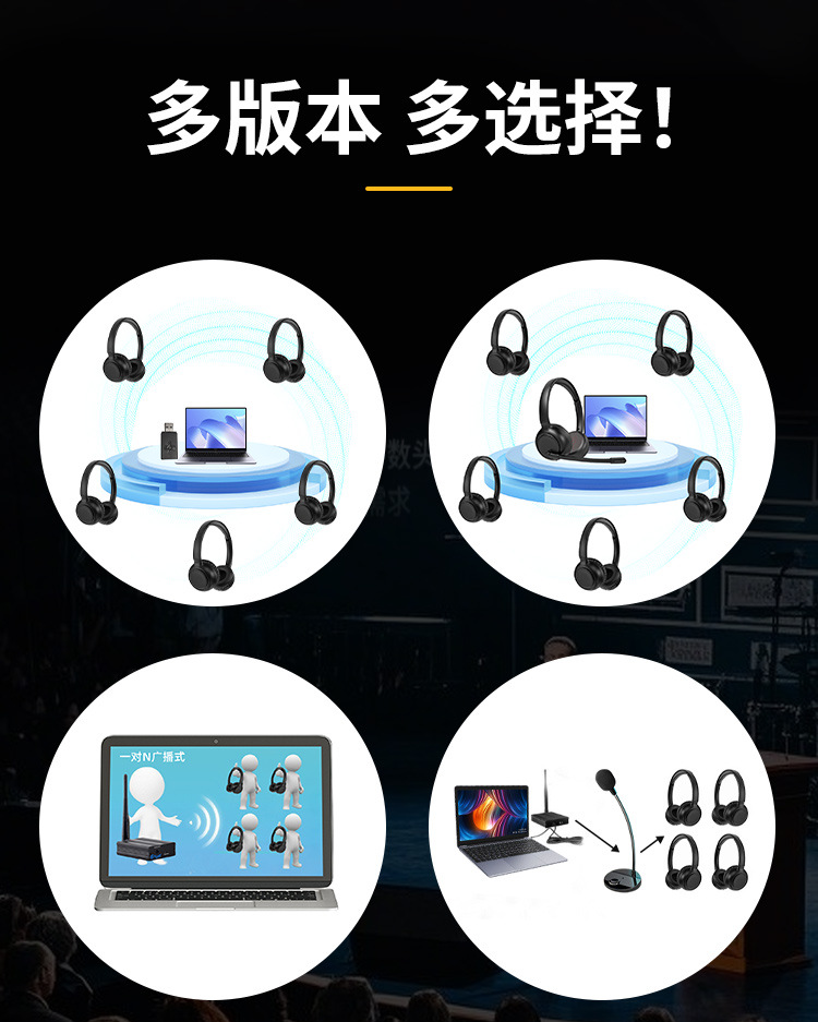 跨境新品俱乐部派对最佳静音迪斯科一拖多无线派对降噪耳麦批发 4