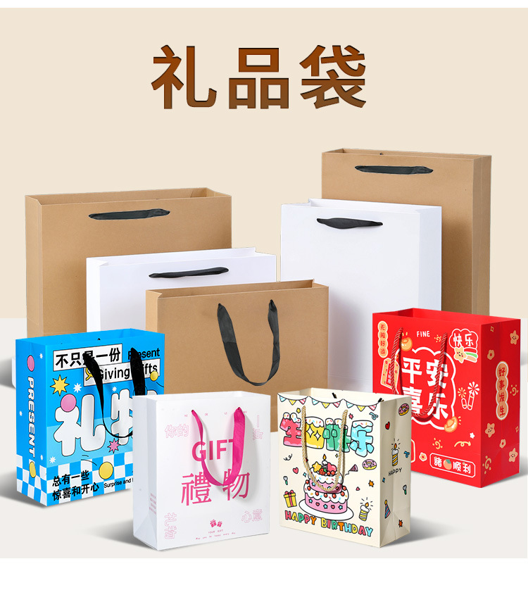 牛皮纸袋定制礼品袋咖啡烘焙服装开学季礼物手提袋纸袋外卖打包袋 2