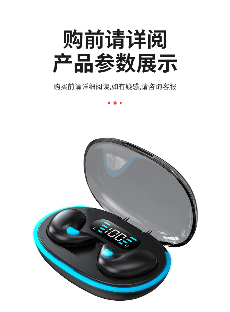 X55隐形睡眠耳机骨传导迷你超小降噪数显超长续航马卡龙蓝牙耳机 18
