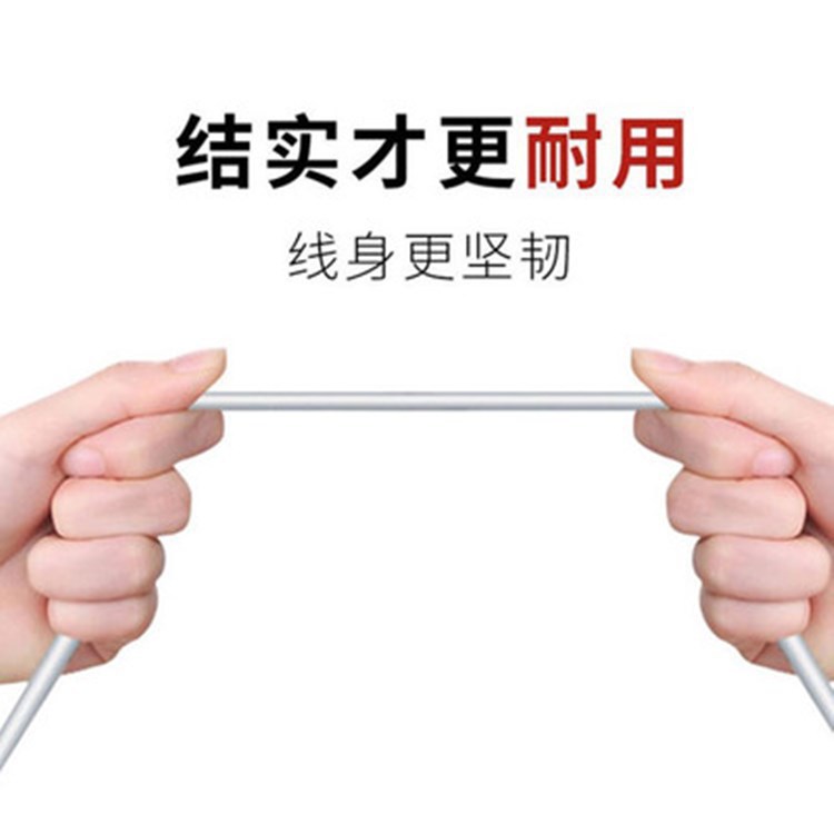 平果数据线适用于蓝牙耳机 充电宝 type-c转iphone手机充电线 6
