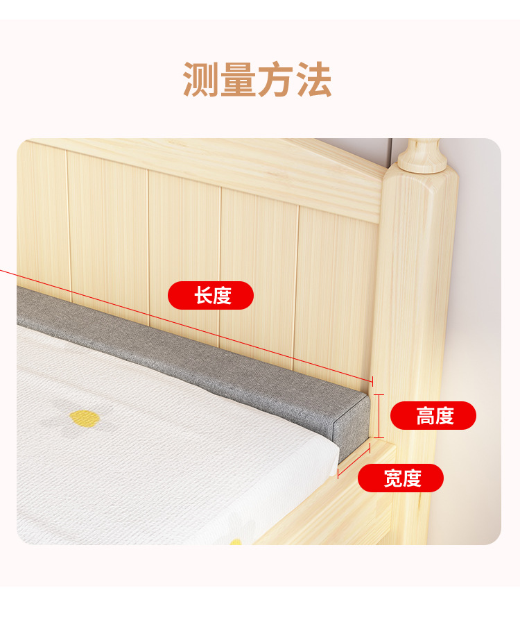 床缝填塞神器靠墙儿童床边垫塞床空隙补接连接加宽补充条缝隙填充 22