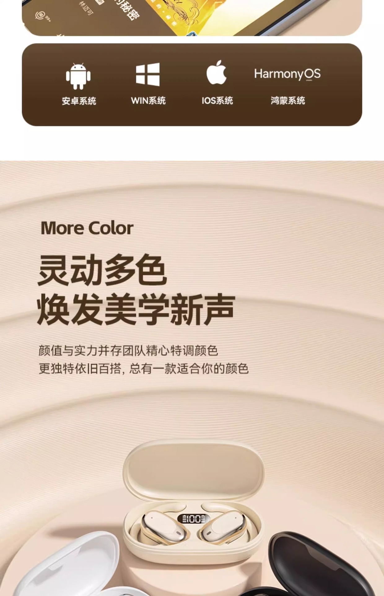 柏林之声2025年新款蓝牙耳机不入耳开放挂耳式降噪运动超长续航 27