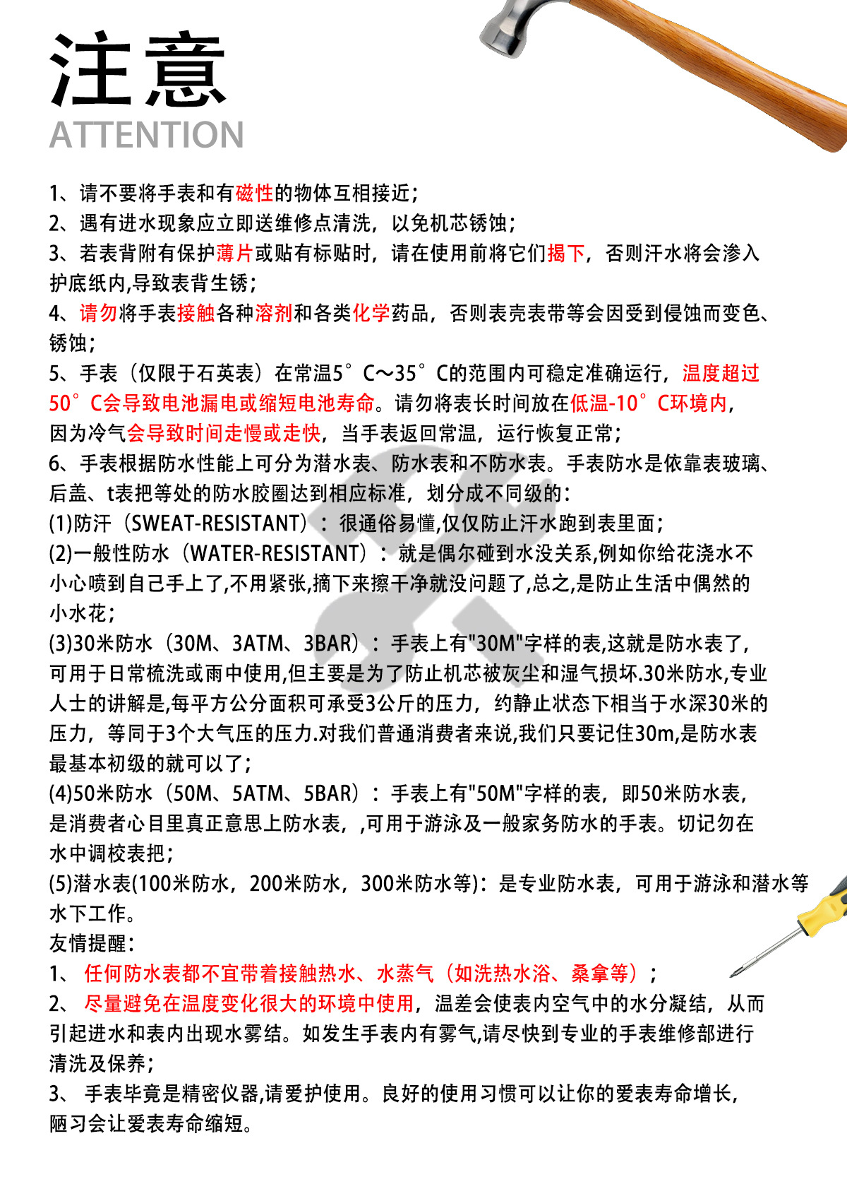 户外运动手表登山游泳防水电子表碳纤维高度气压指南针闹钟手表男 16