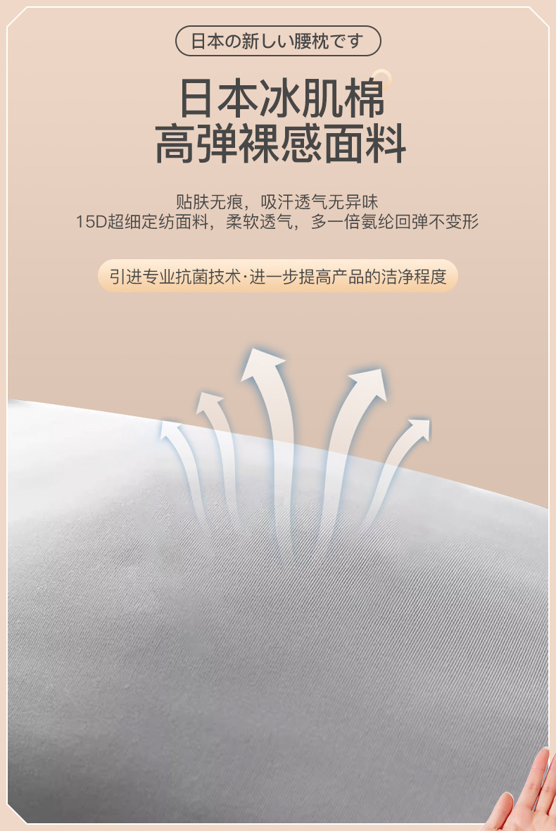 日本睡觉腰垫护腰带晚上腰枕支撑床上睡眠专用腰突腰疼痛腰托神器 10