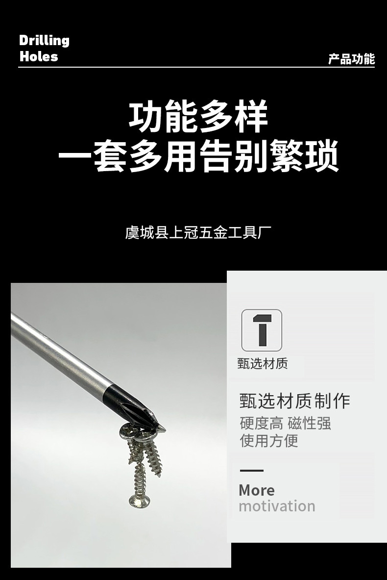 厂家批发新款螺丝刀 包胶防滑手柄一字十字强磁45#钢螺丝刀螺丝批 1