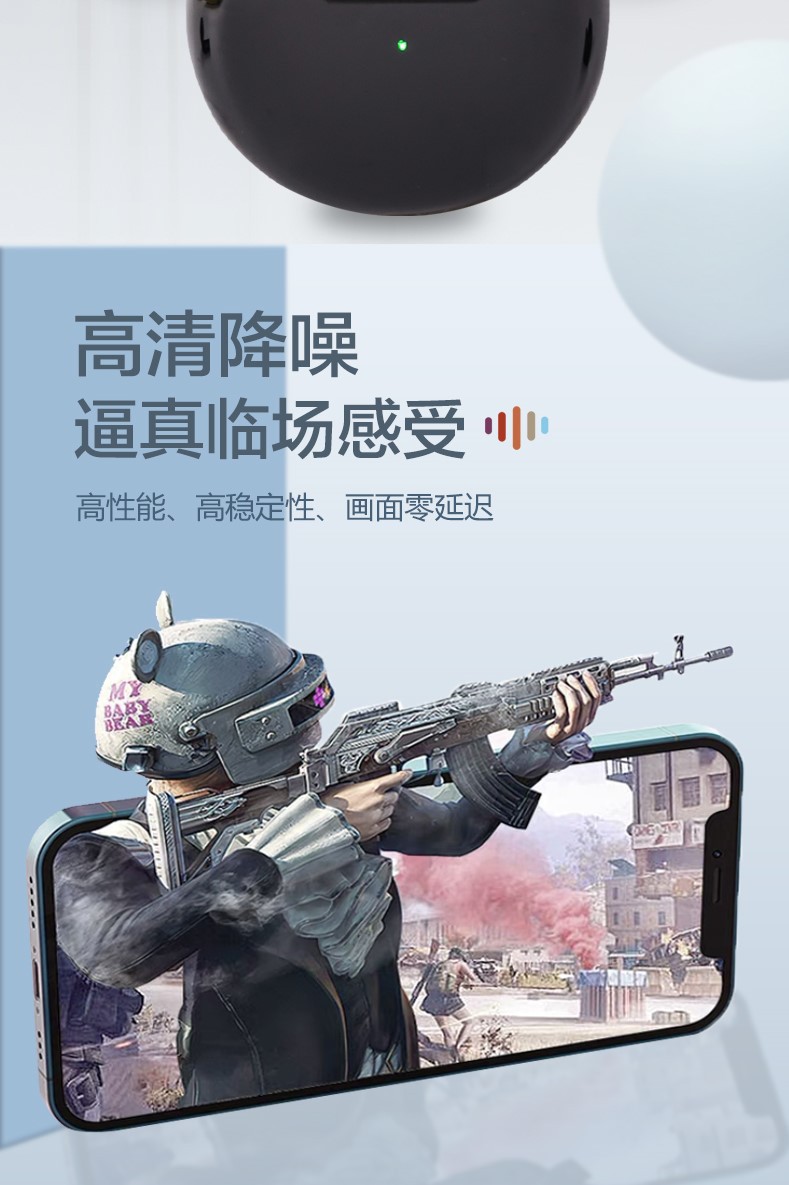 新款真无线tws入耳式运动迷你游戏电竞降噪立体pro6 10