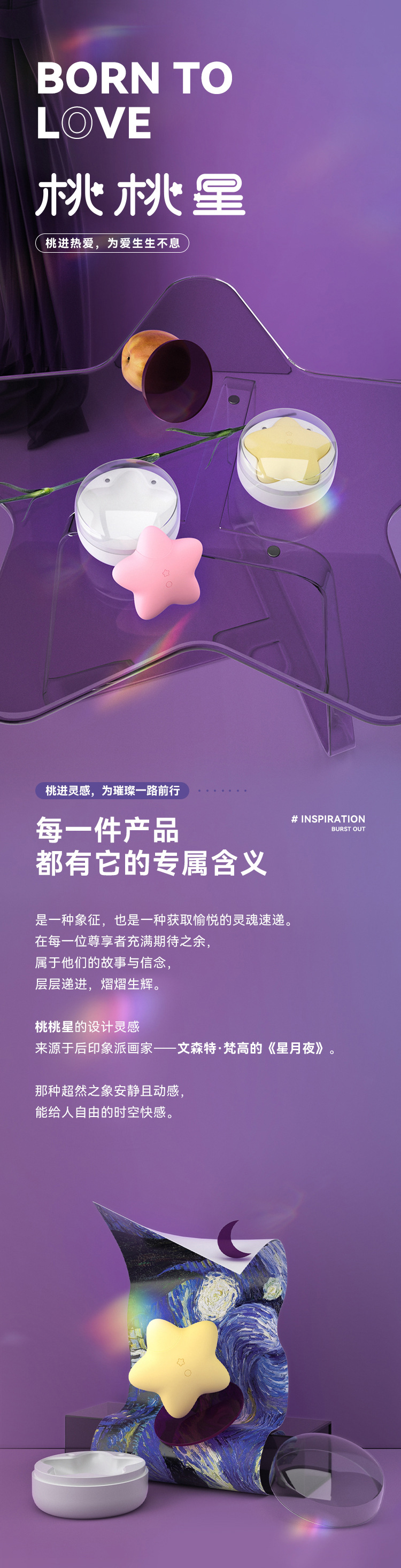 司沃康新品桃桃星投影跳蛋无线充电吮吸震动情趣计生玩具促销 1