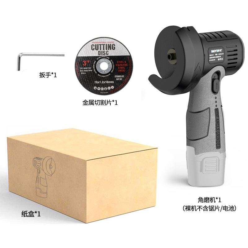 12V锂电迷你角磨机 便携锂电无线小角磨机打磨切割磨光迷你抛光机