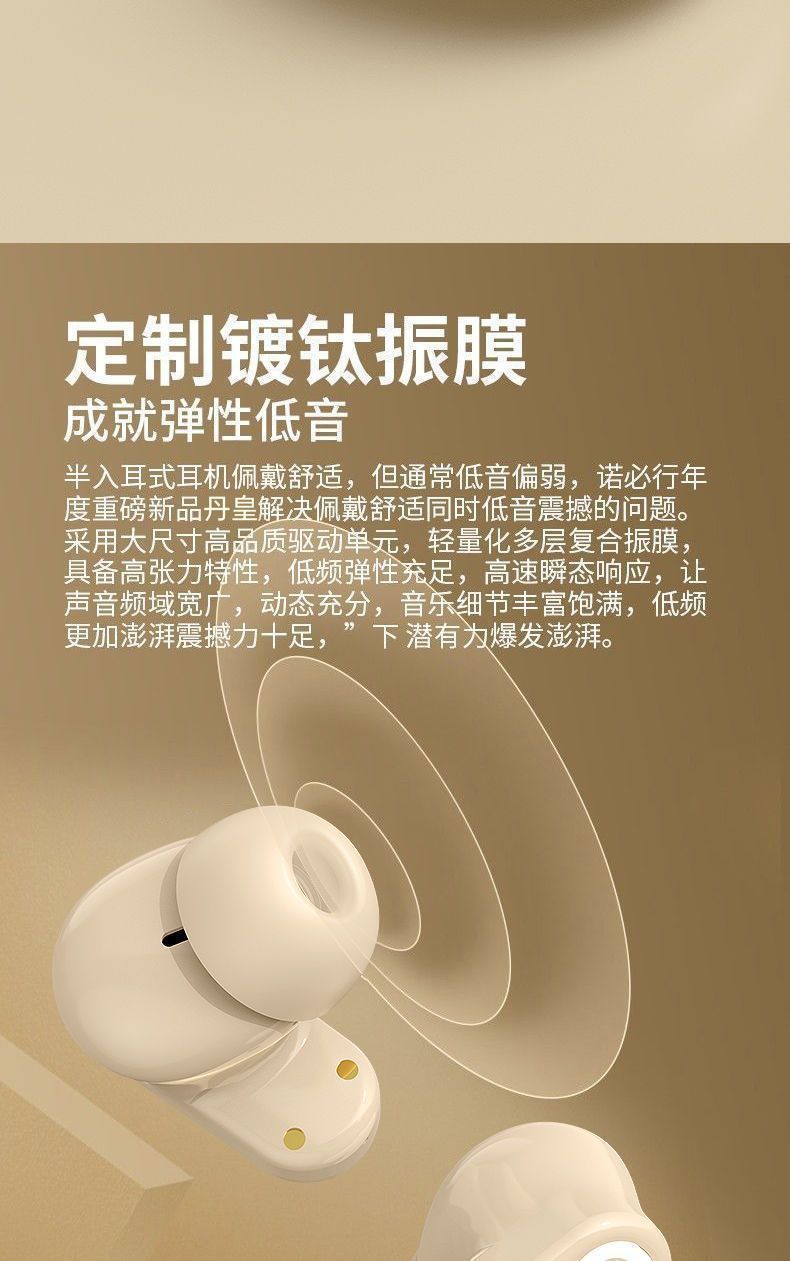 J16无线蓝牙耳机高音质舒适运动降噪直播高颜值超长续航适用耳机 6