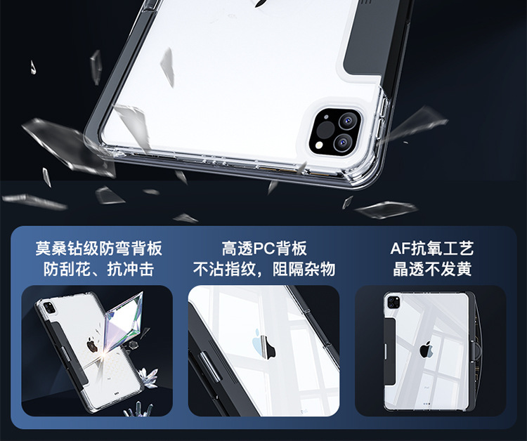 镭雕注音11代iPad妙控键盘Pro11英寸Air6七色背光蓝牙10代跨境 28