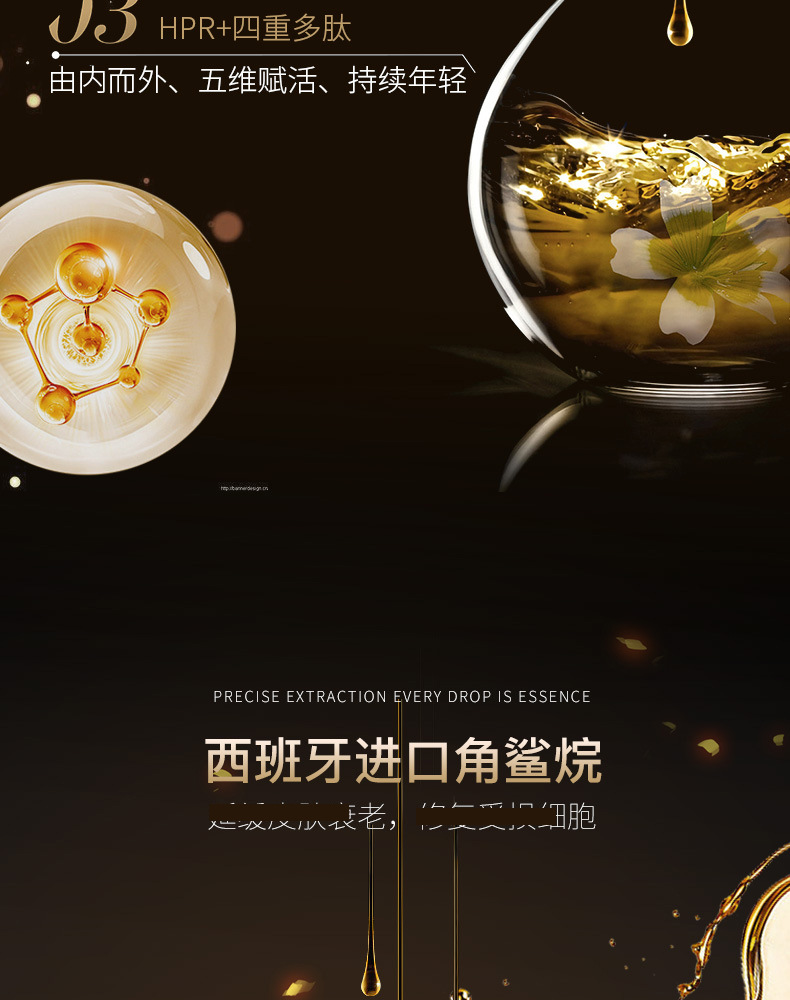 缇妍社黑引力紧致抗皱塑颜精华油液A醇PRO胶囊三重视黄醇抚平熨斗 3
