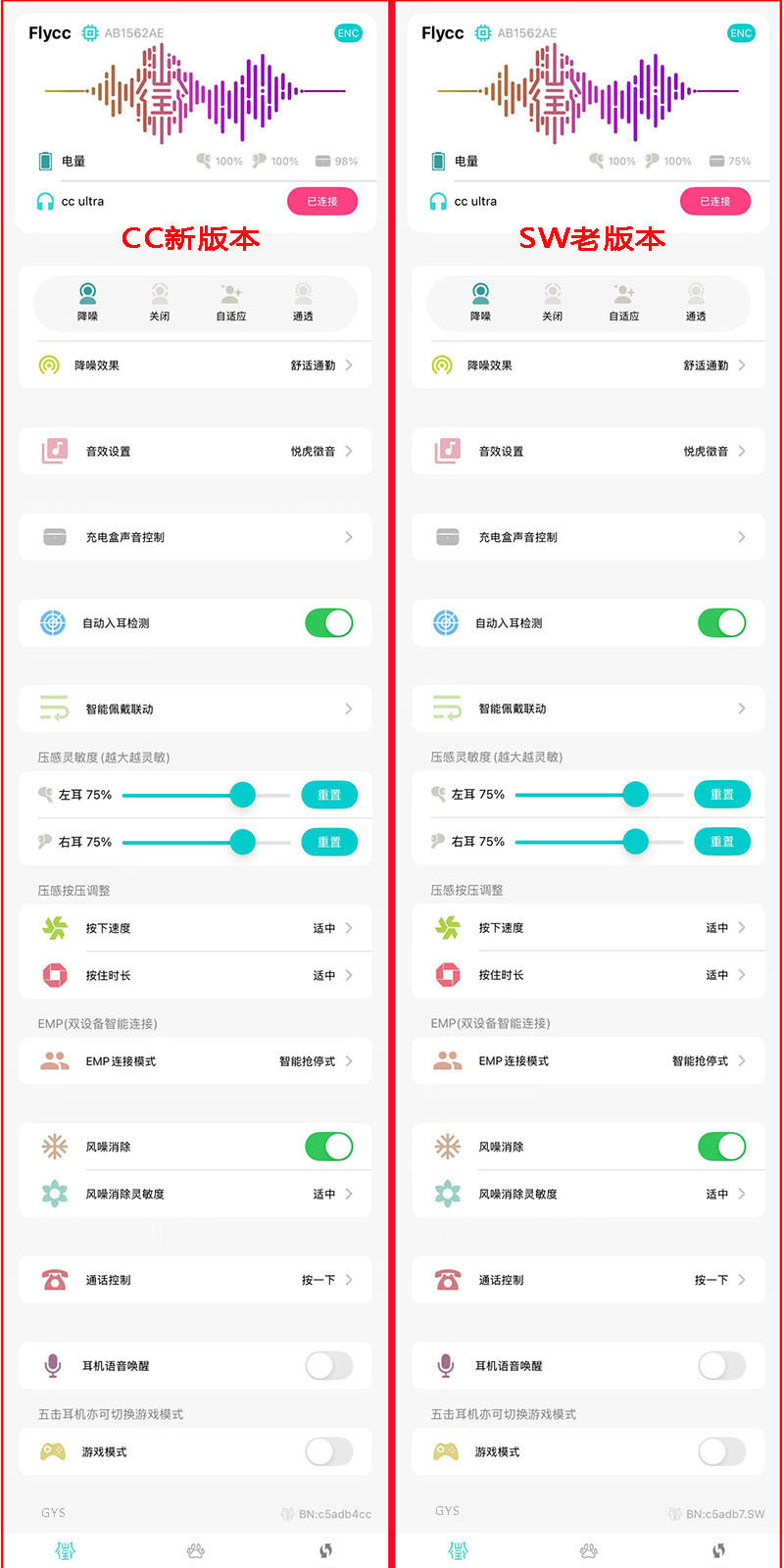 蓝牙耳机悦虎1571AM杰里中科Pro3心率检测降噪五代1562AE适用63E 8