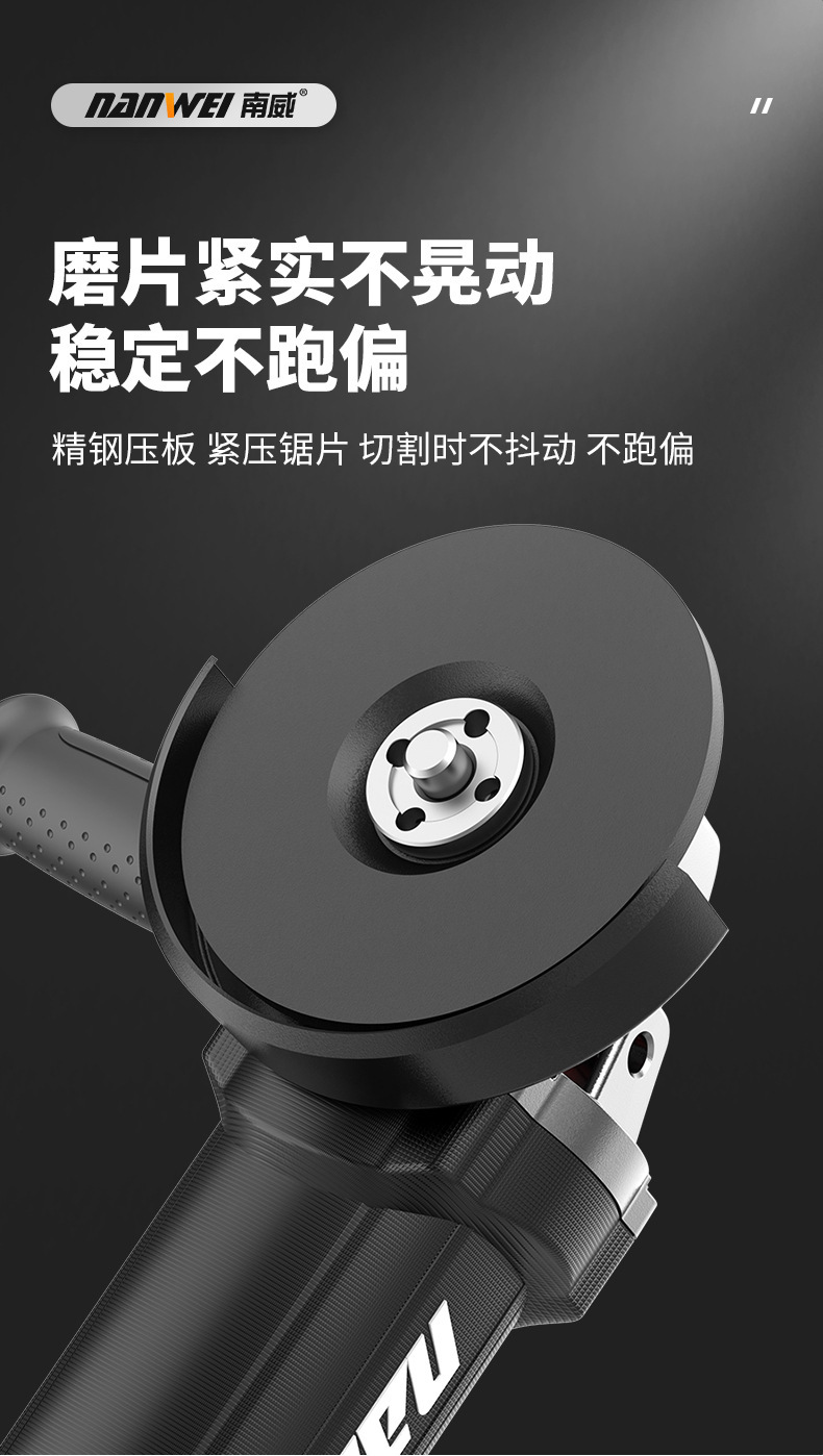 南威纯铜工业级大功率角磨机磨光切割手磨抛光手砂轮批发电动工具 15