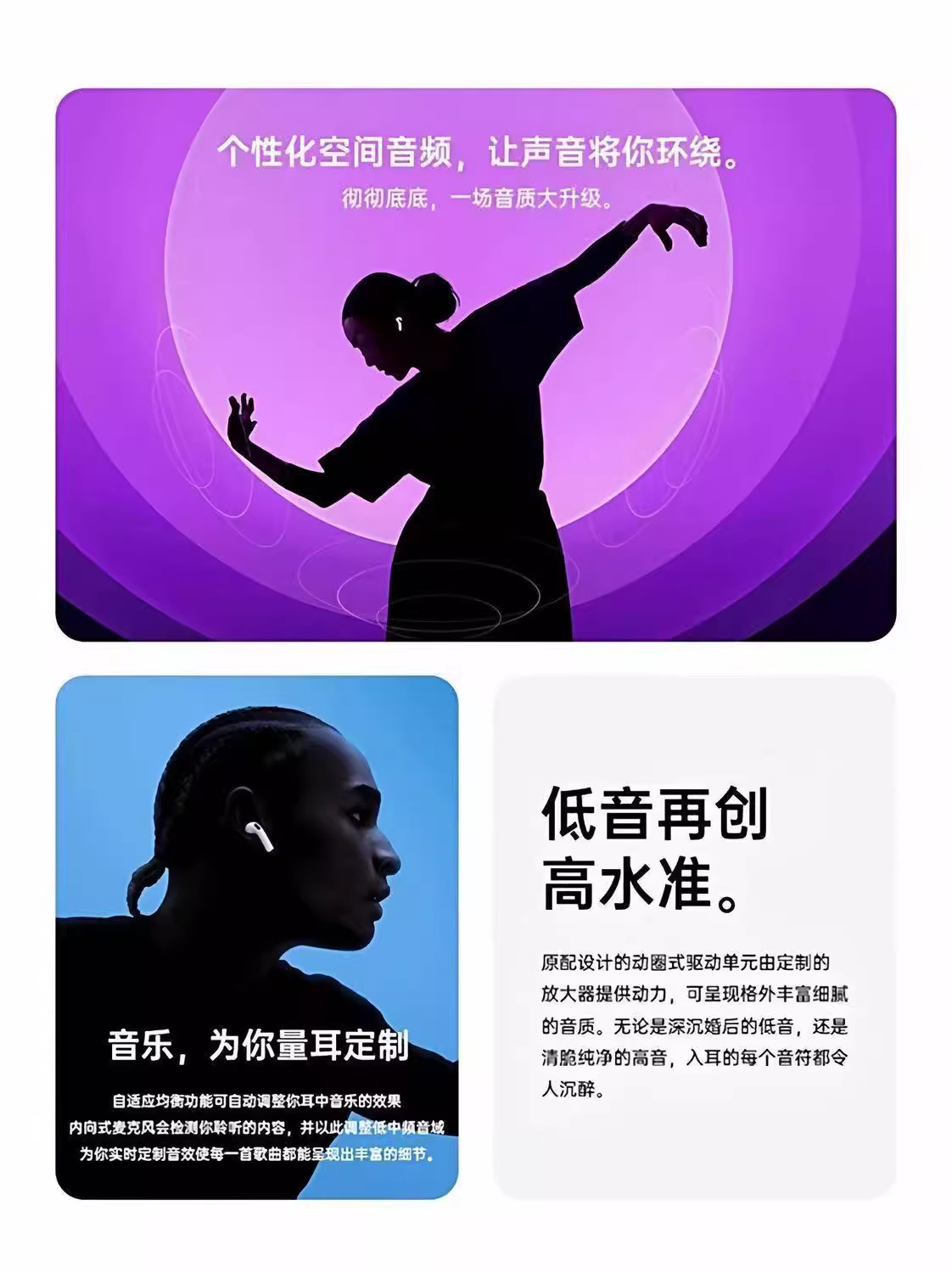 2026新款Pro3华强北蓝牙耳机心率监测ANC降噪Pro2适用苹果安桌 6