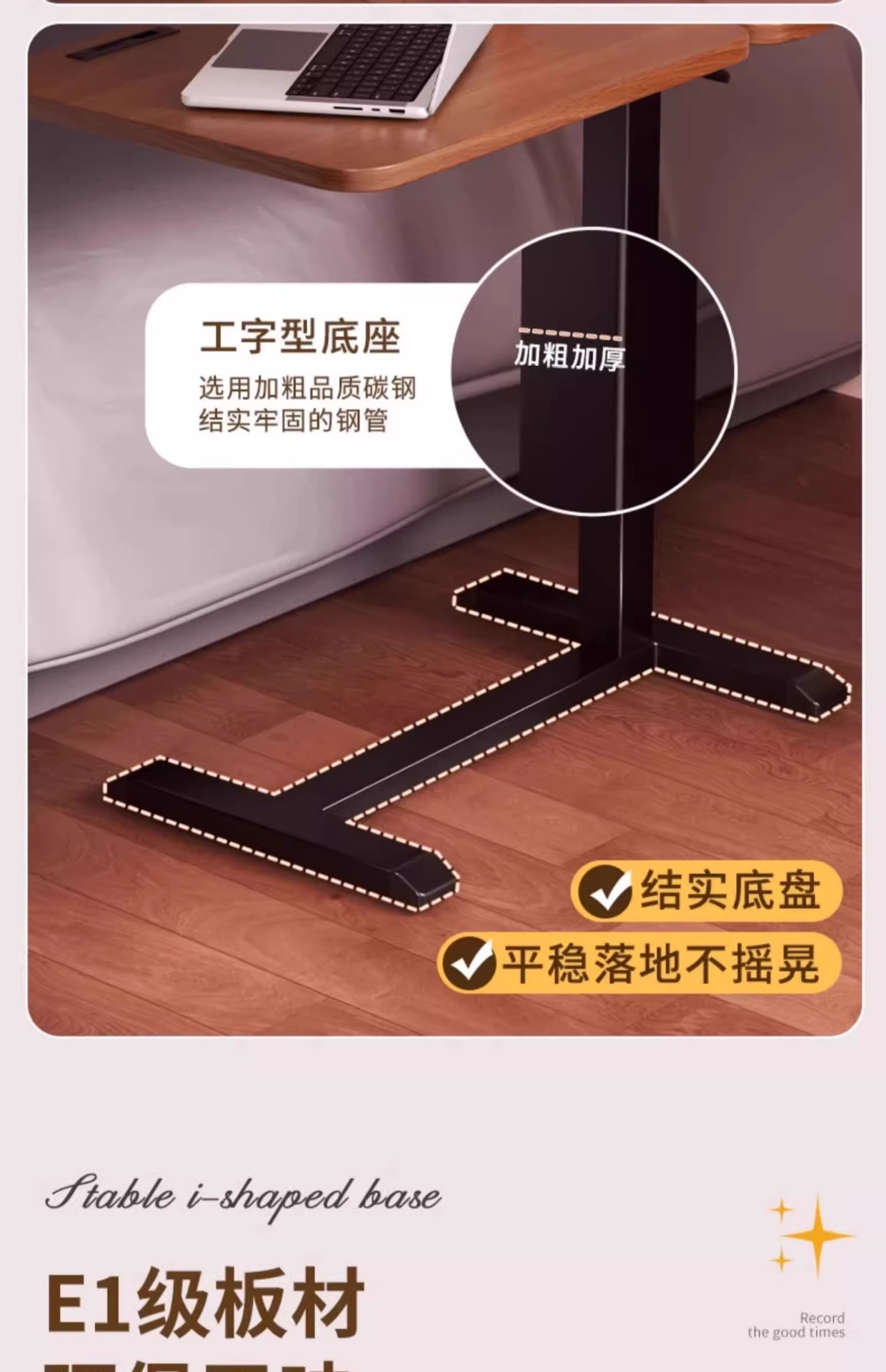 床边桌升降电脑桌客厅办公书桌可移动桌子学生写字桌边桌家用卧室 10