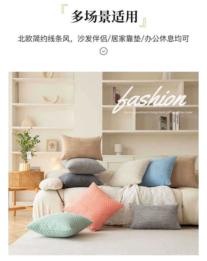 经典短条链条灯芯绒抱枕沙发抱枕套靠背枕床头靠垫枕套床上靠枕 5