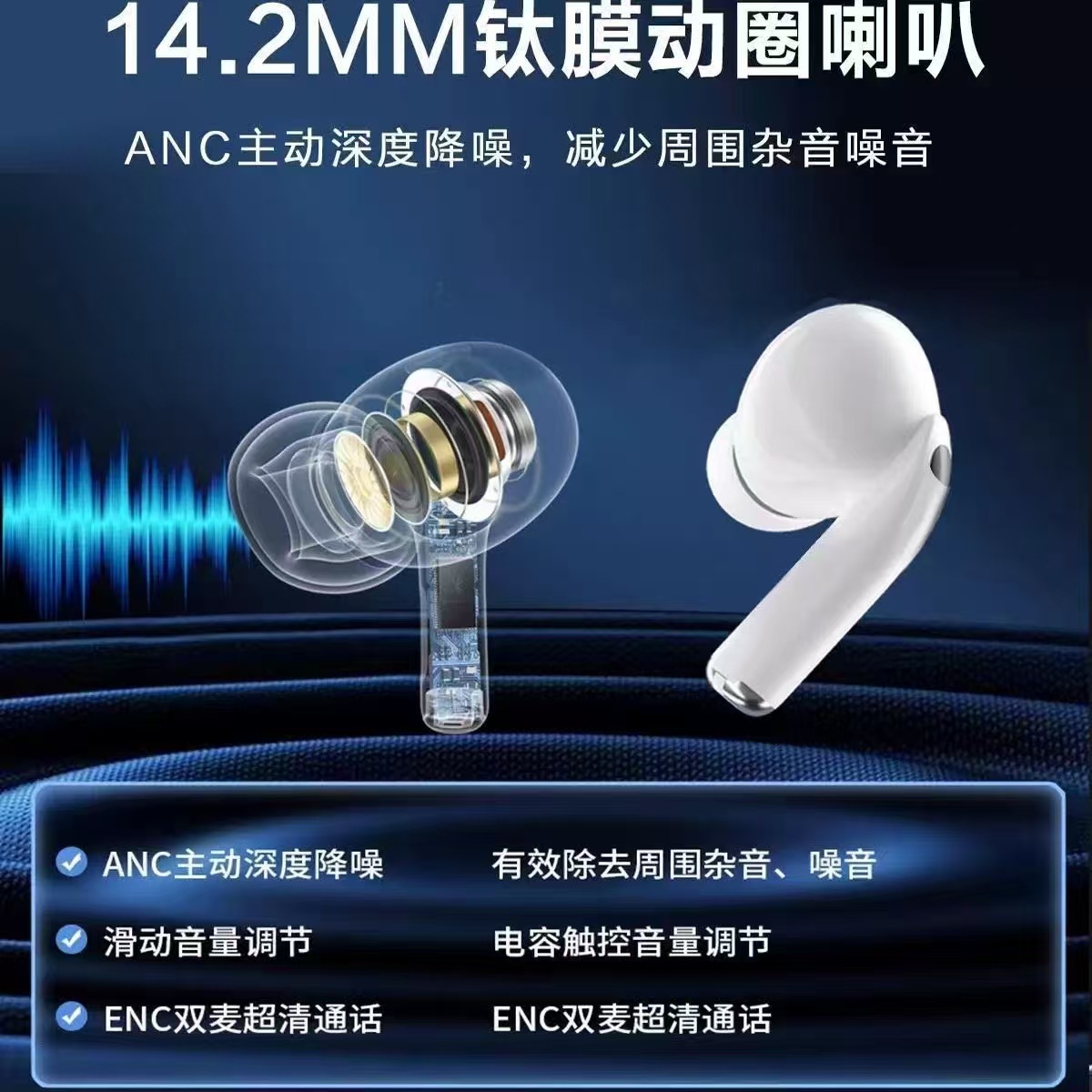 跨境A9pro高清屏显触控式带降噪APP无线蓝牙耳机长续行工厂供应 12