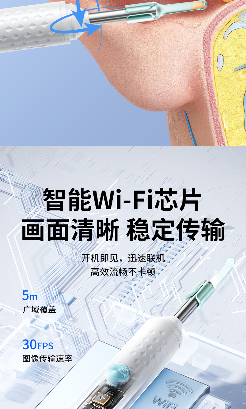 可视挖耳勺高清内窥镜专业儿童掏耳工具无线蓝牙发光采耳神器工具 12