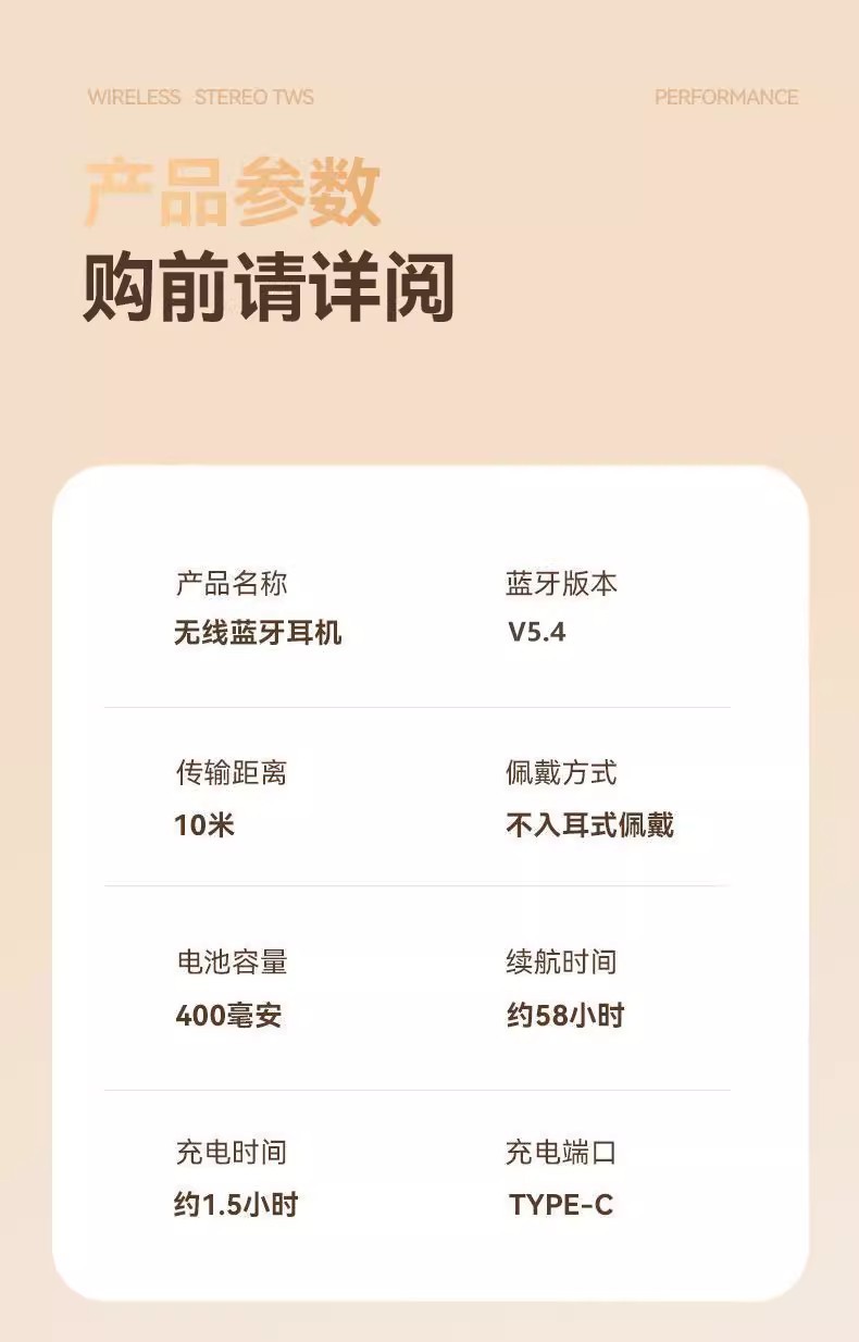 GTS19挂耳式蓝牙耳机 不入耳无线耳机超长待机高音质高品质 20