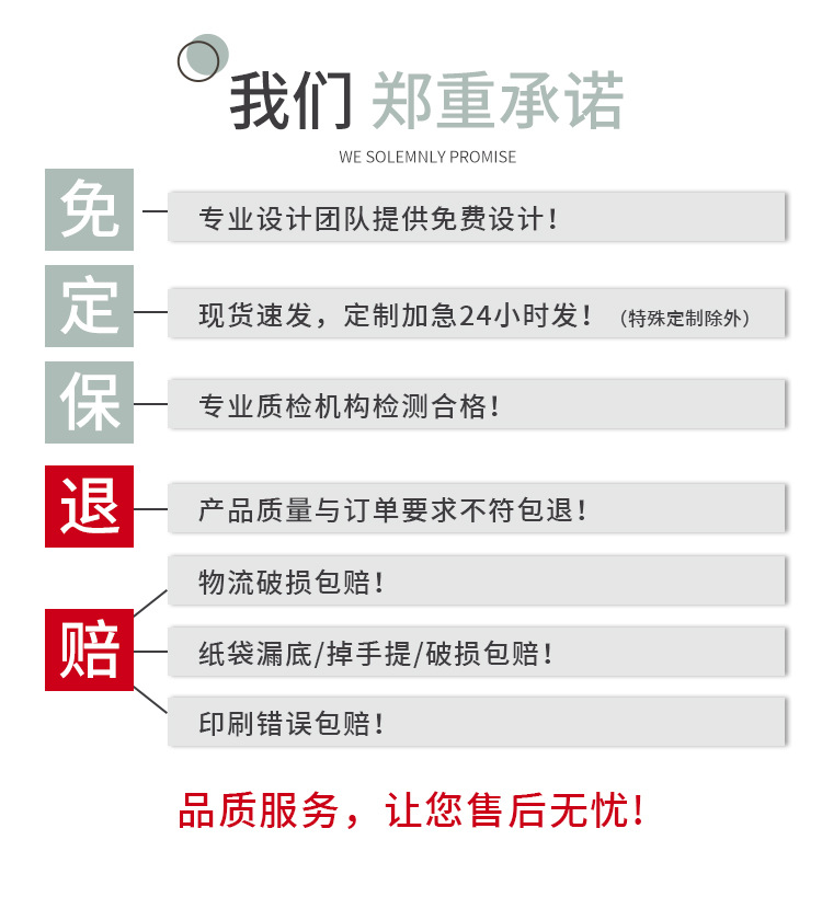 海底捞火锅同款迷你手提礼品袋13x7x14.5礼品袋牛皮纸袋工厂定制 16