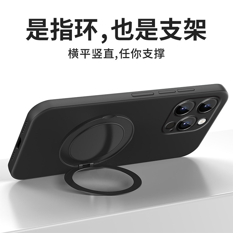 无线充360旋转支架嘀嗒声magsafe无线充磁吸支架个性手机壳支架款 8