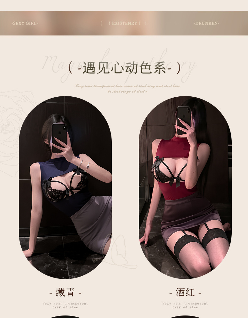 夜听香情趣内衣性感秘书OL蕾丝禁欲系包臀裙女夜店制服诱惑套装 8