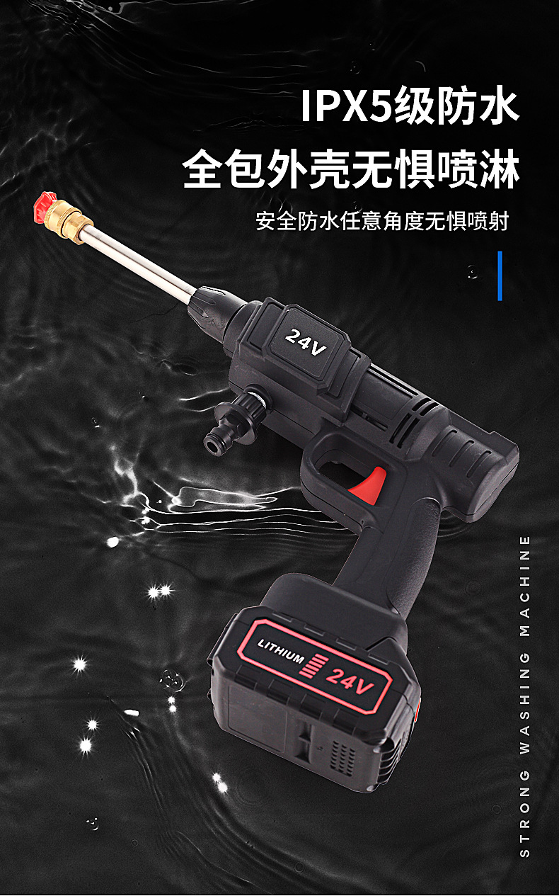 跨境爆款无线洗车枪家用充电锂电洗车浇水水枪便携电动洗车机批发 12